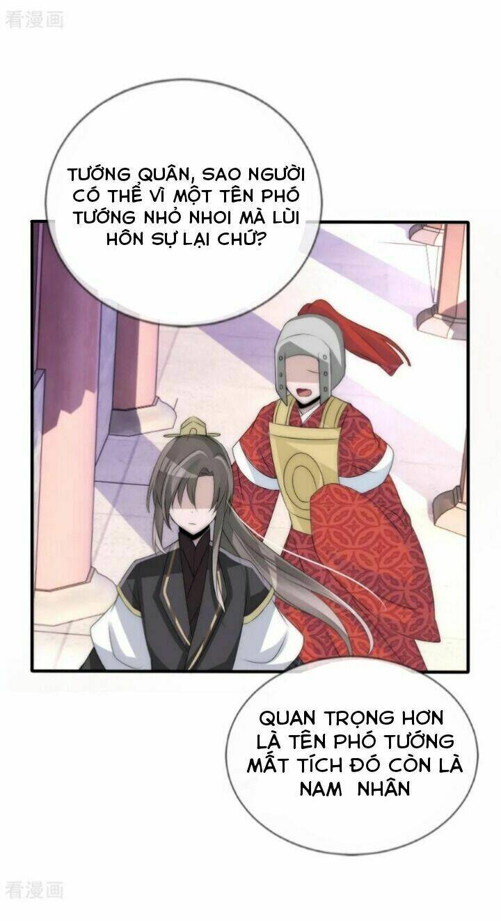 Kế Hoạch Sủng Ái Của Tiểu Công Chúa: Chapter 60