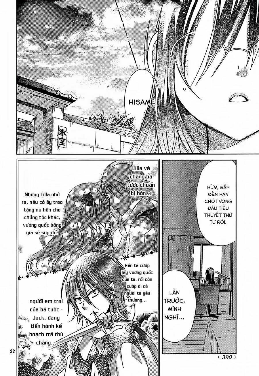 Watashi Ni Xx Shinasai!: Chapter 61