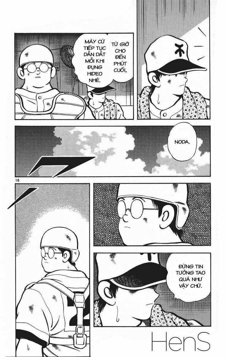 H2: Chapter 332