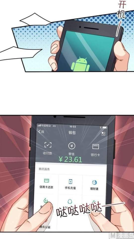 Tiêu Tiền Ở Thế Giới Khác: Chapter 5