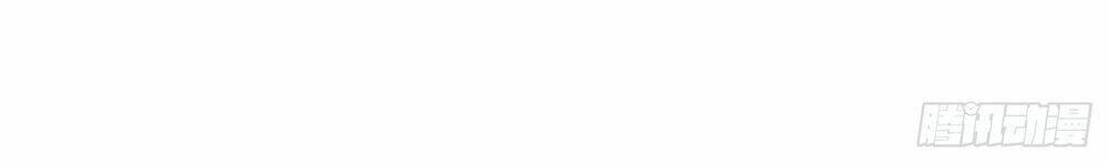 Bạch Dạ Chi Yểm: Chapter 6