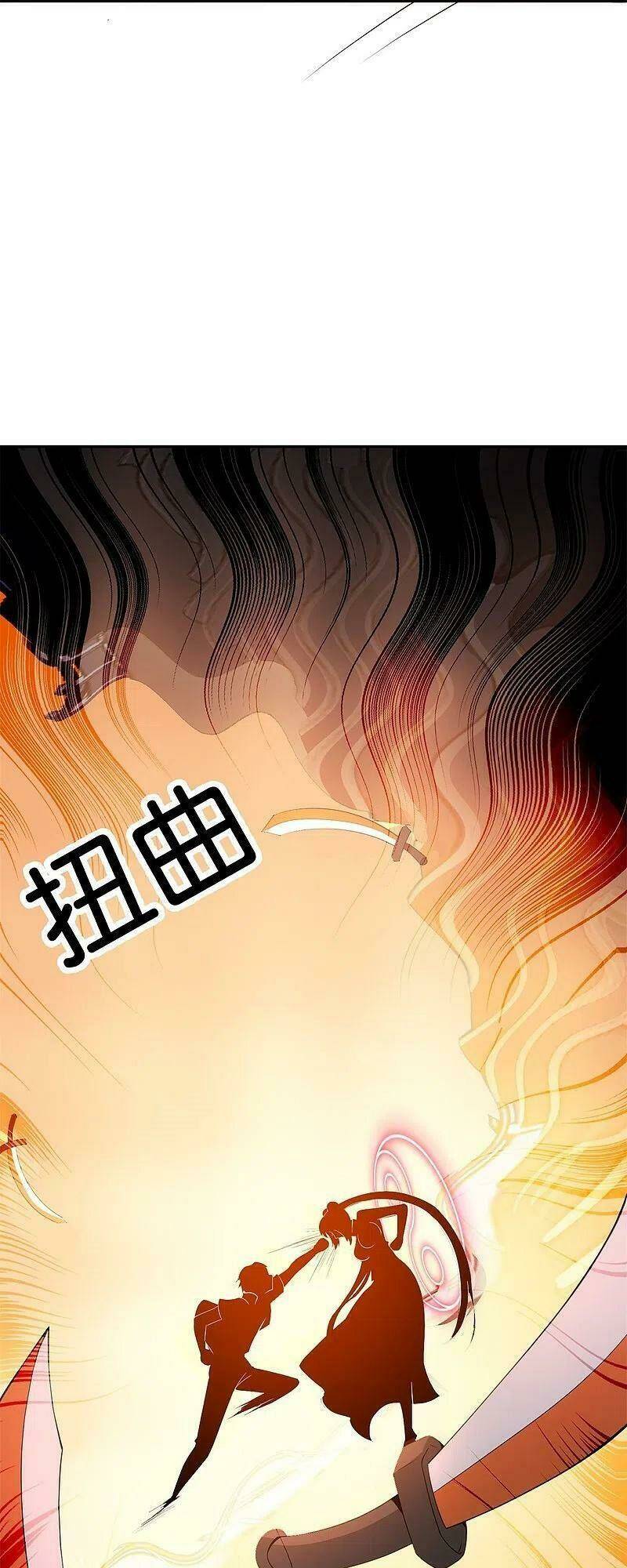 Vòng Bạn Bè Mạnh Nhất Của Tiên Giới: Chapter 182