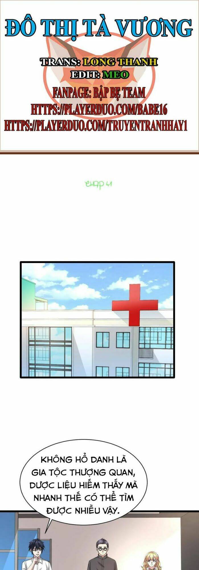 Đô Thị Tà Vương: Chapter 41