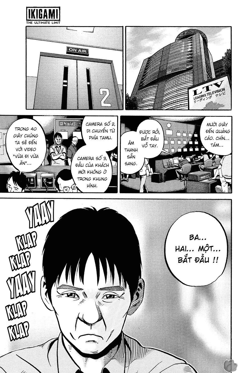 Ikigami: Chapter 34