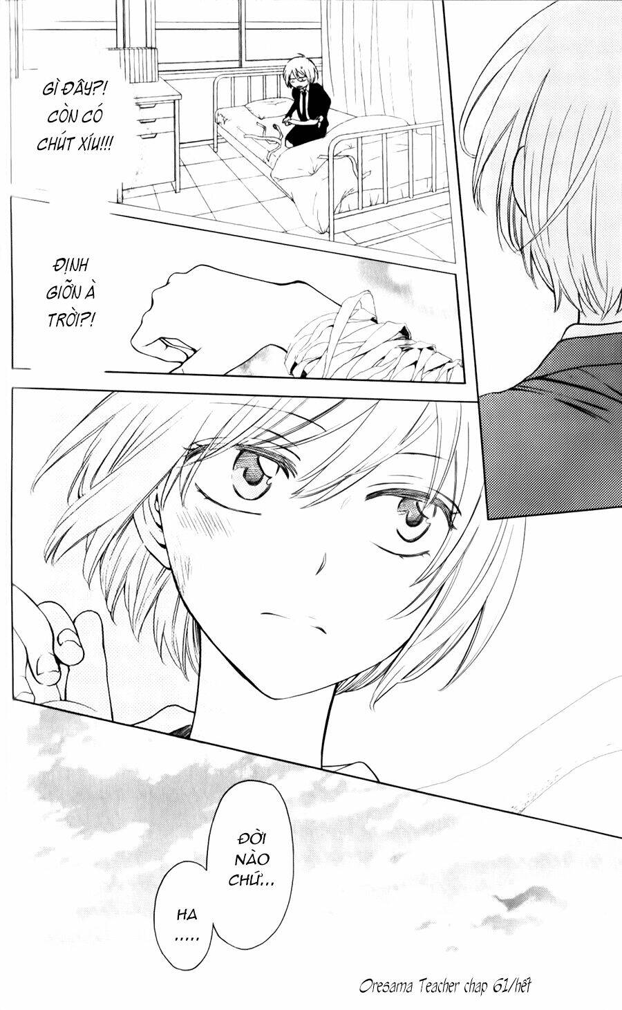 Thầy Giáo Của Tôi: Chapter 61