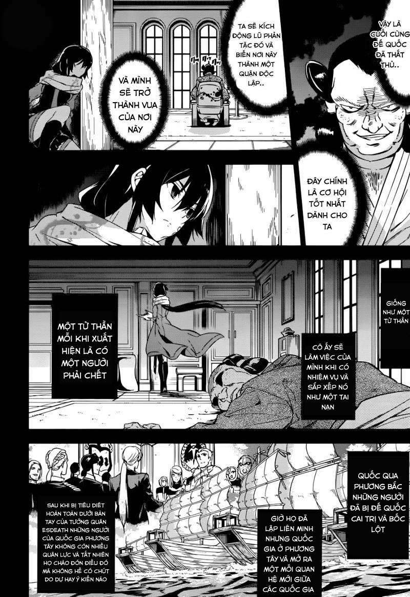 Akame Ga Kiru: Chapter 78