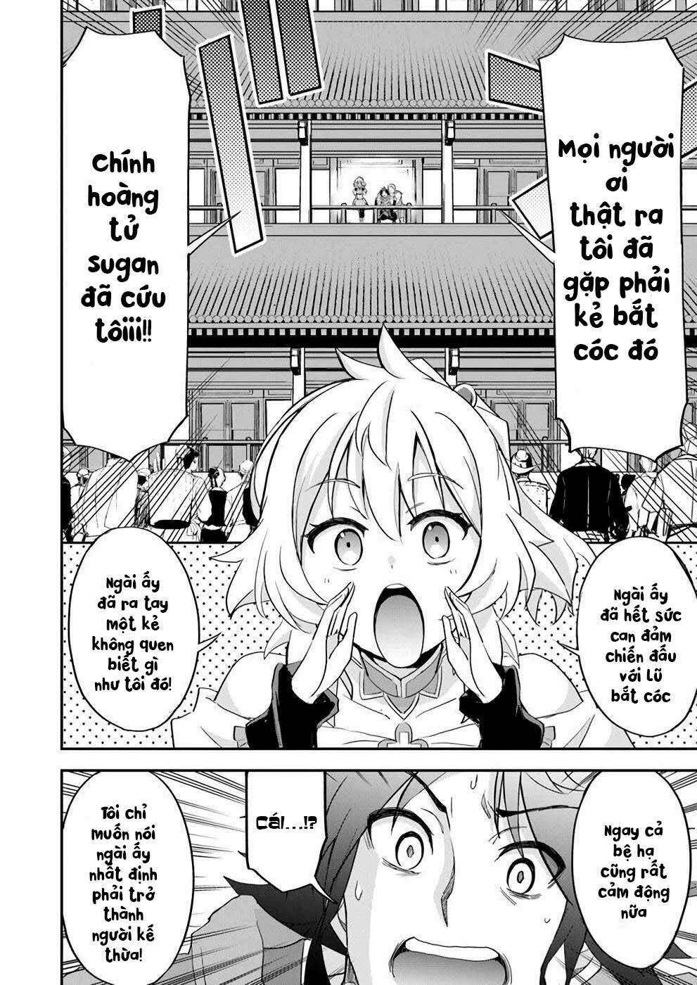 Saitei Ouji-Tachi Niyoru Koui Sou “Yuzuru” Sen: Chapter 10