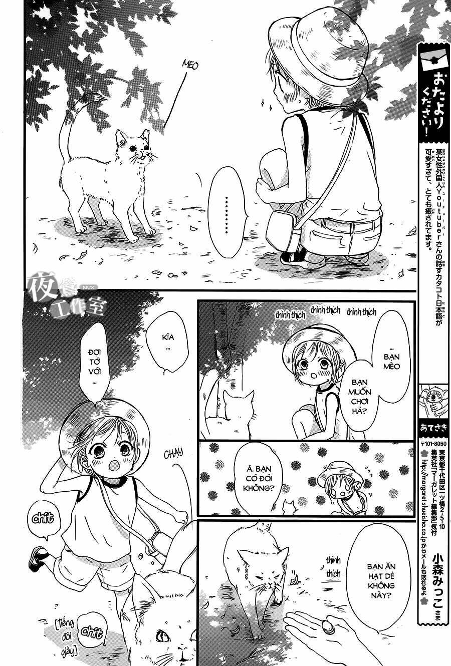 Boku Ni Hana No Melancholy: Chapter 15