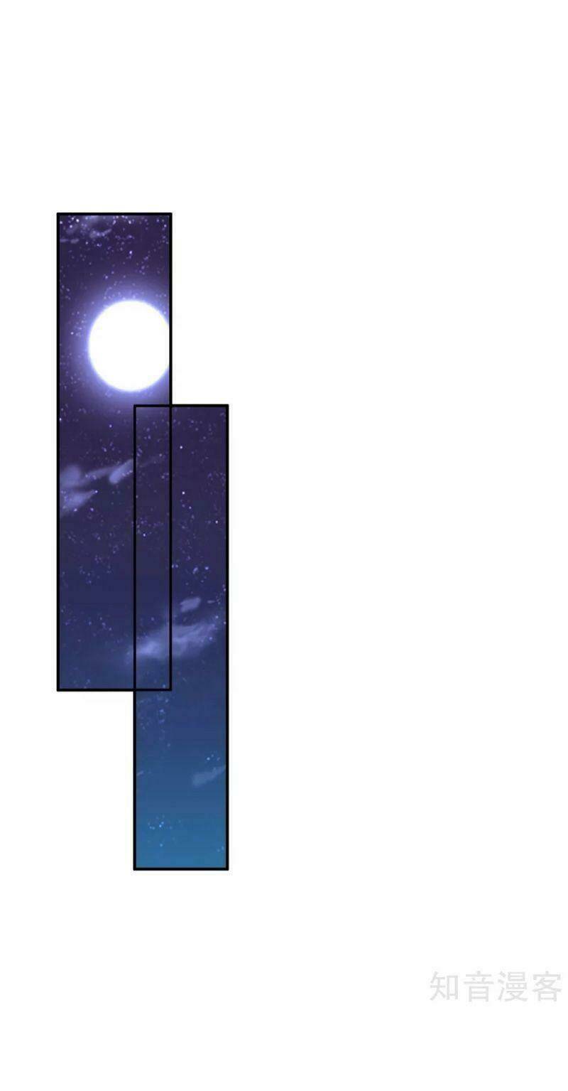 Tối Cường Vận Đào Hoa: Chapter 132