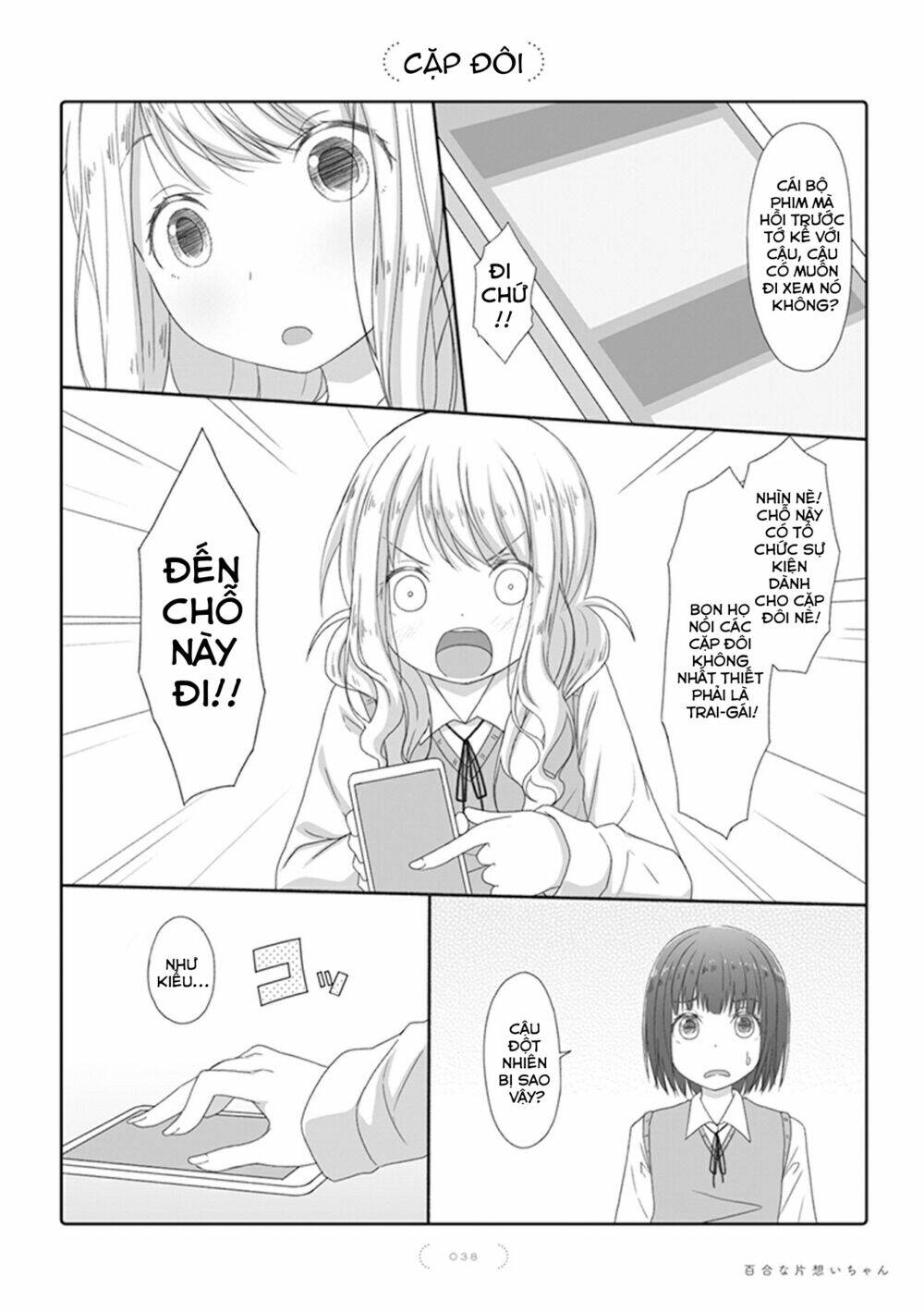 Yuri Na Kataomoi-Chan: Chapter 19