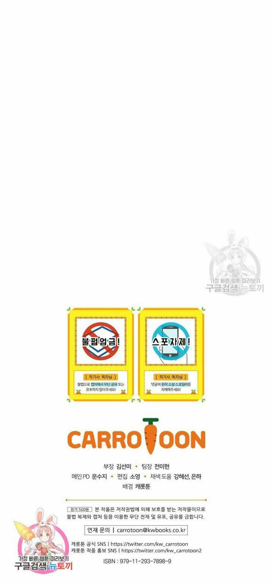 Kỵ Sĩ Đỏ Không Mê Tiền Mù Quáng: Chapter 8