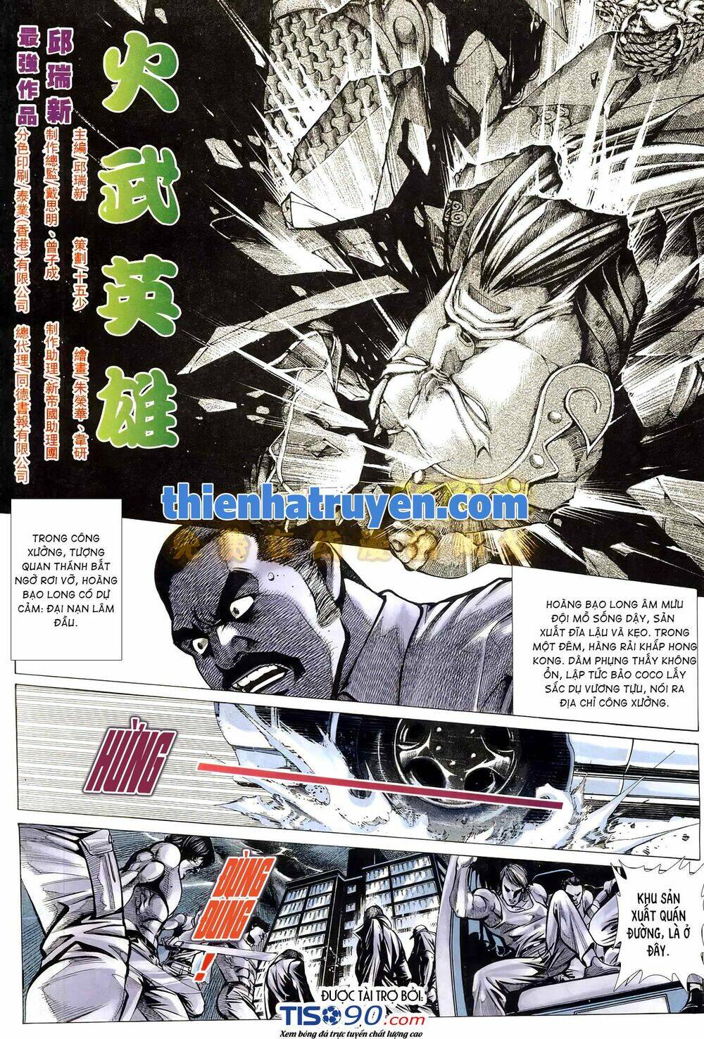 Hỏa Võ Anh Hùng: Chapter 131