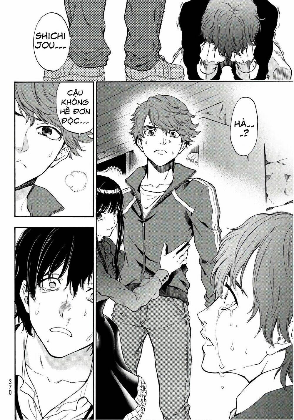 This Man: Sono Kao O Mita Mono Ni Wa Shi O: Chapter 16