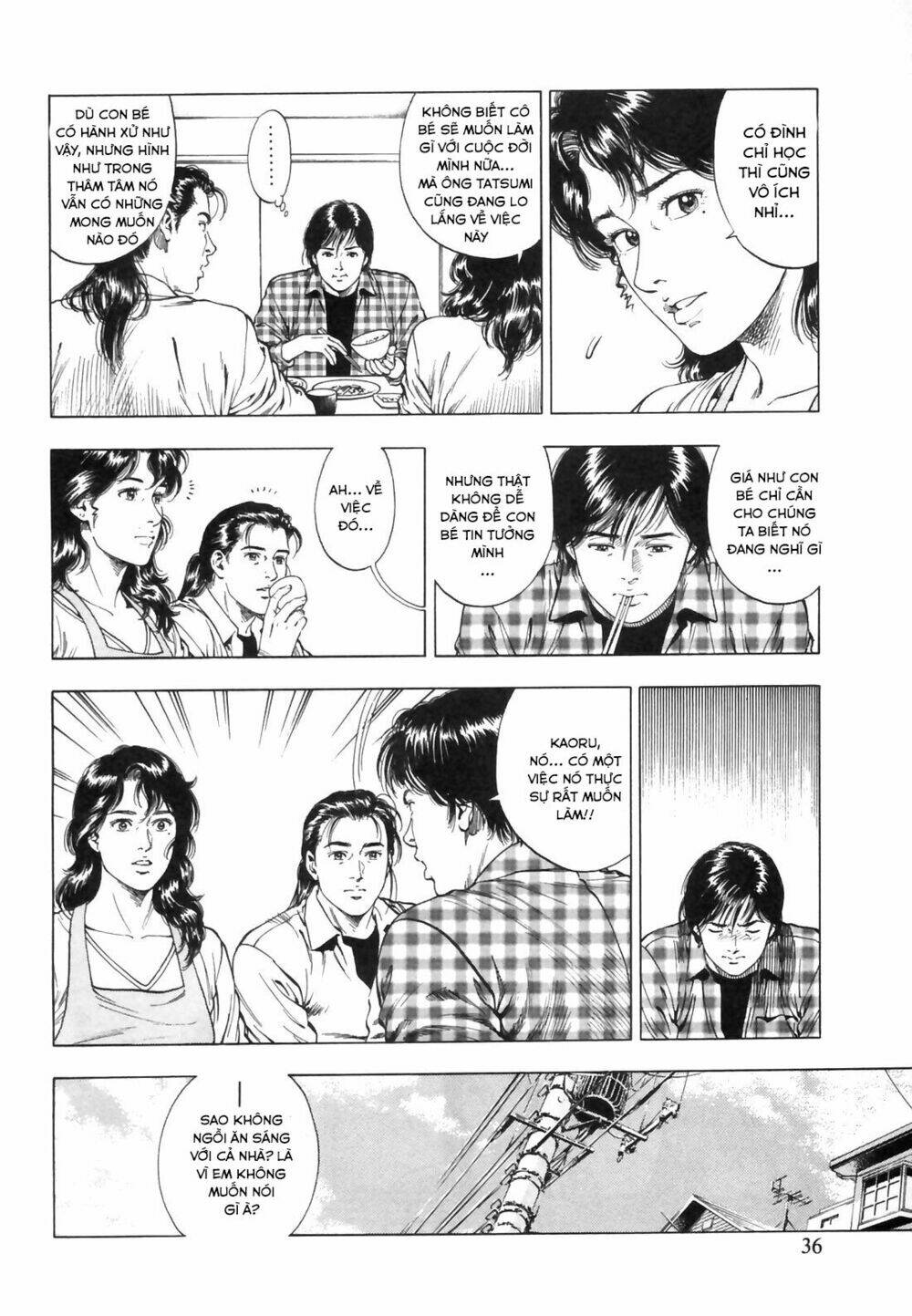 Family Compo: Chapter 86