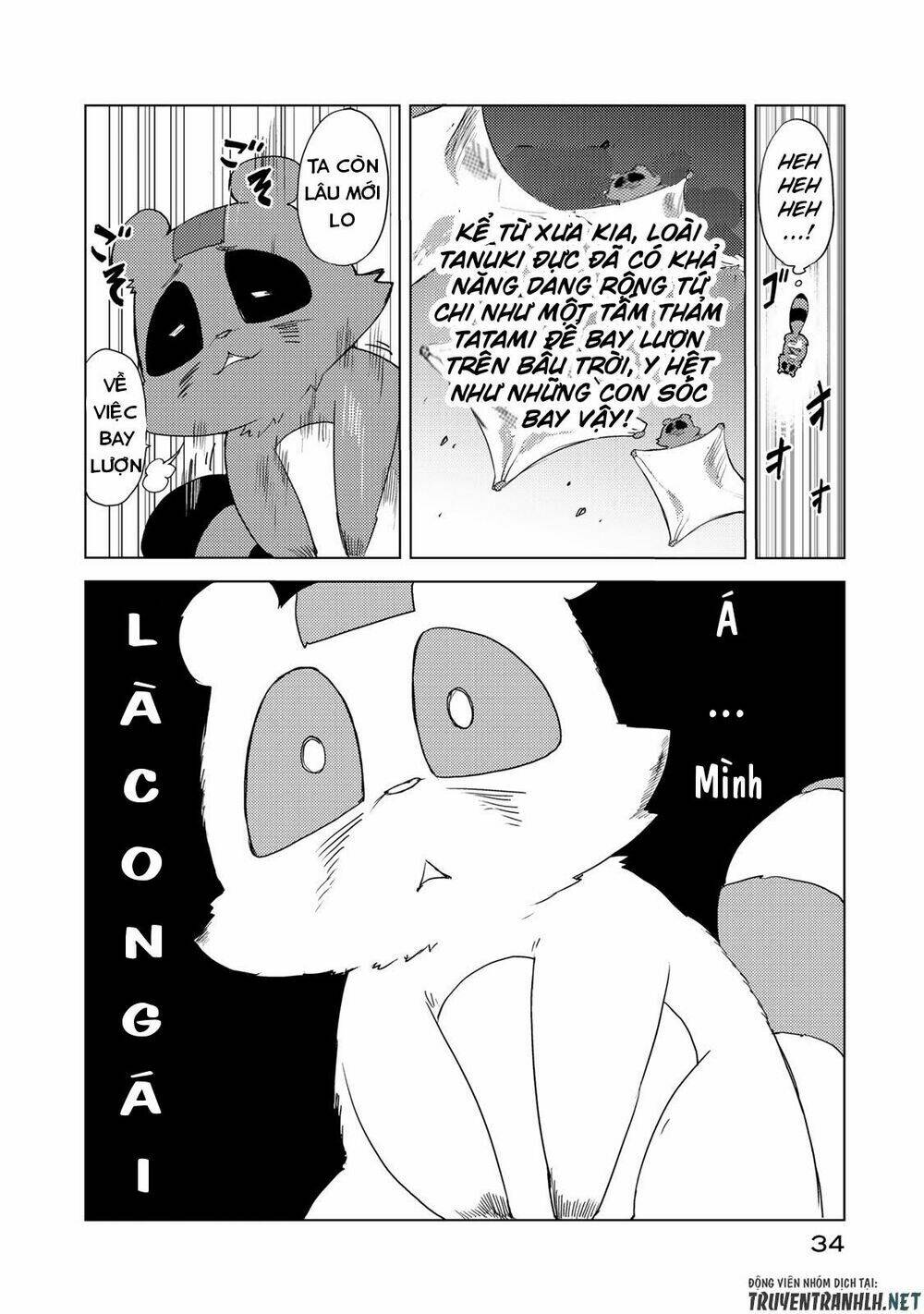 Uchi No Shishou Wa Shippo Ga Nai: Chapter 1