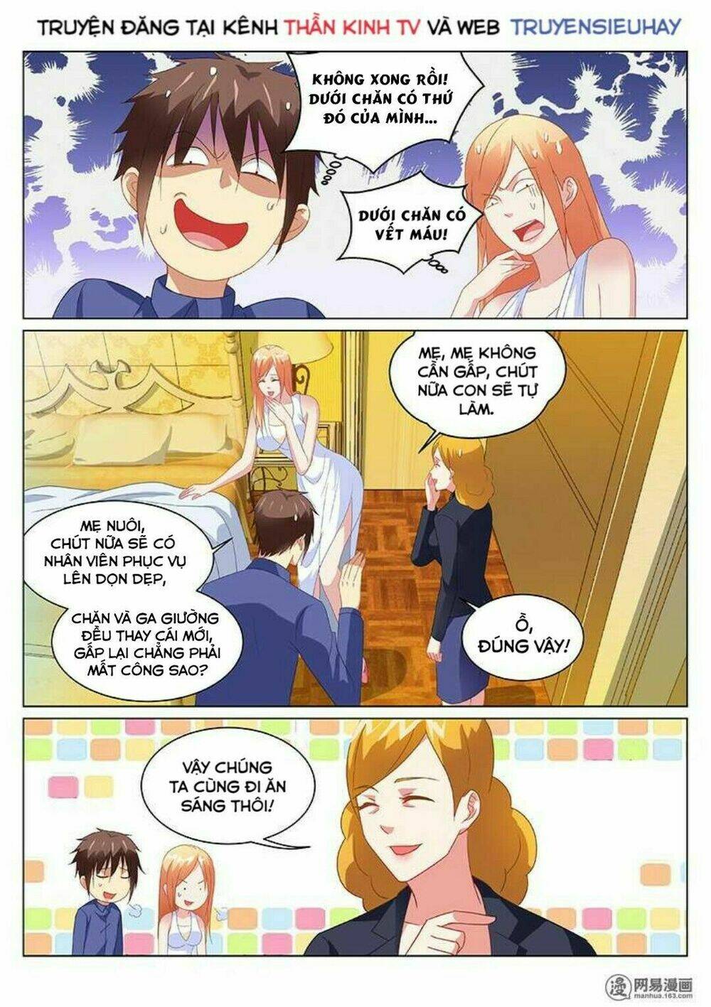 Ngận Thuần Ngận Ái Muội: Chapter 148