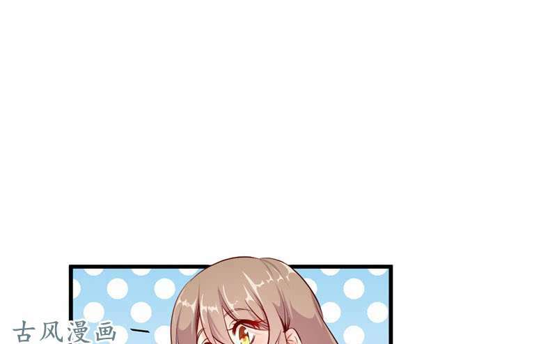 Ám Luyến Thành Hôn: Chapter 69