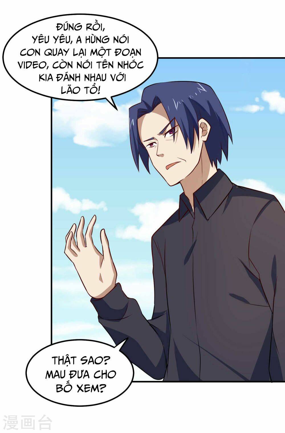 Tay Chơi Thần Cấp: Chapter 76