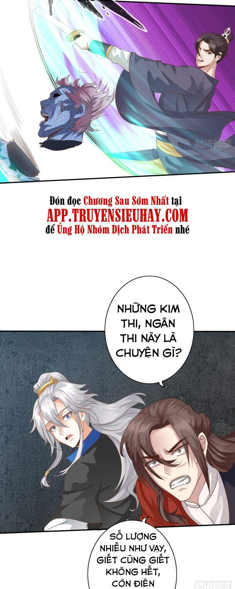 Chư Thiên Ký: Chapter 302