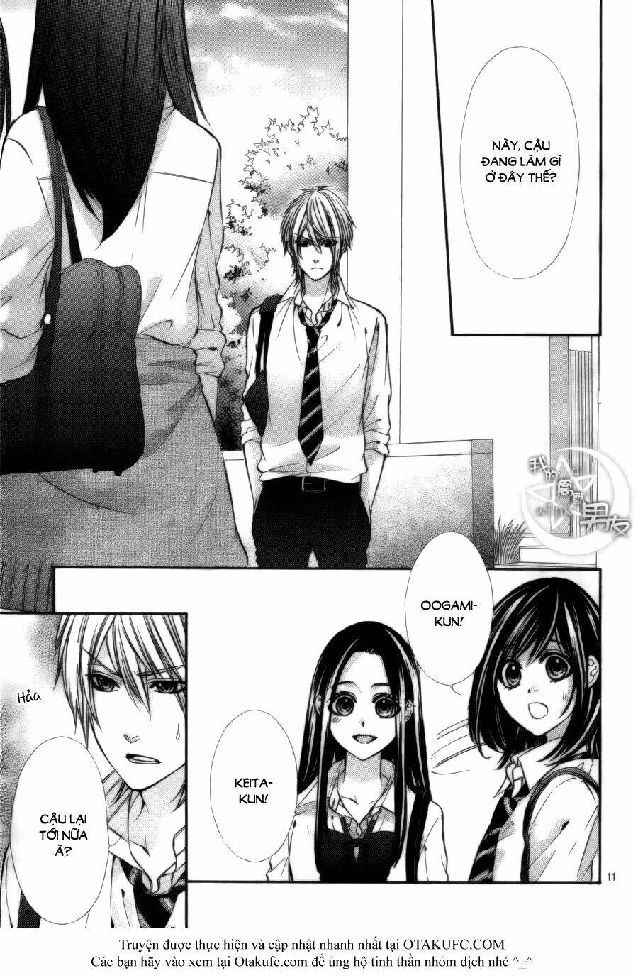 Kedamono Kareshi: Chapter 13