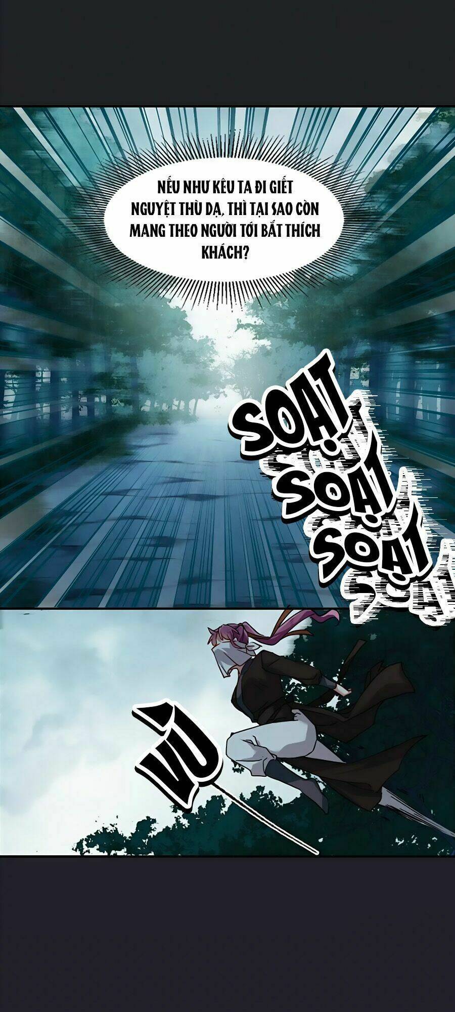 Thượng Quốc Phú Chi Thiên Đống Tuyết: Chapter 82