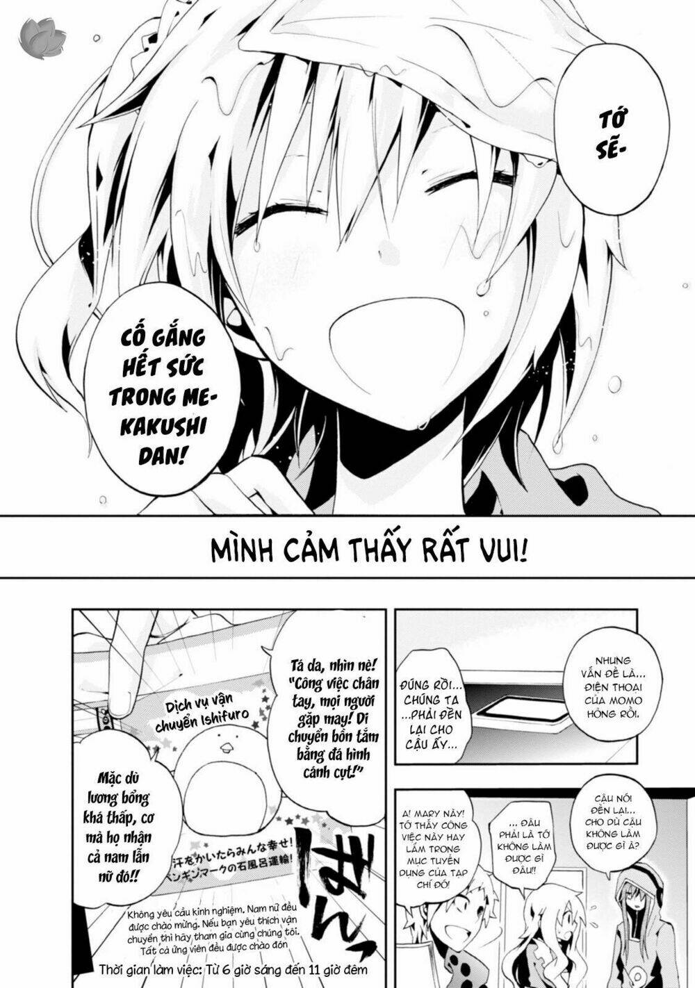 Kagerou Daze: Chapter 4