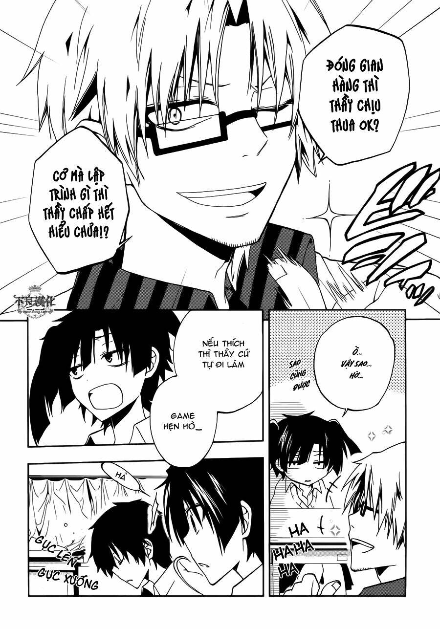 Kagerou Deizu: Chapter 11