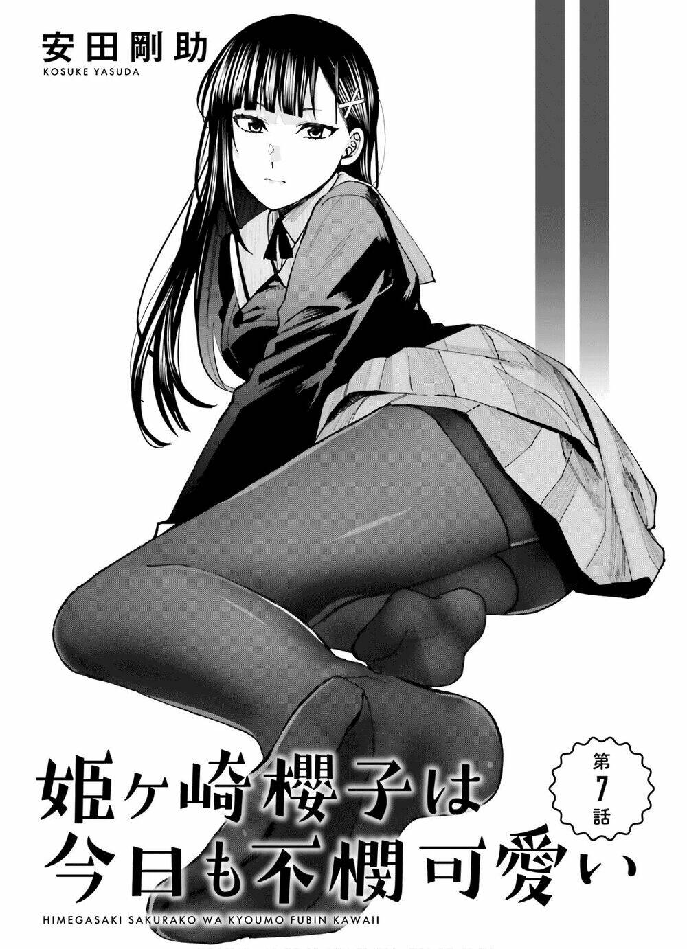 HIMEGASAKI SAKURAKO WA KYOUMO FUBIN KAWAII!: Chapter 7