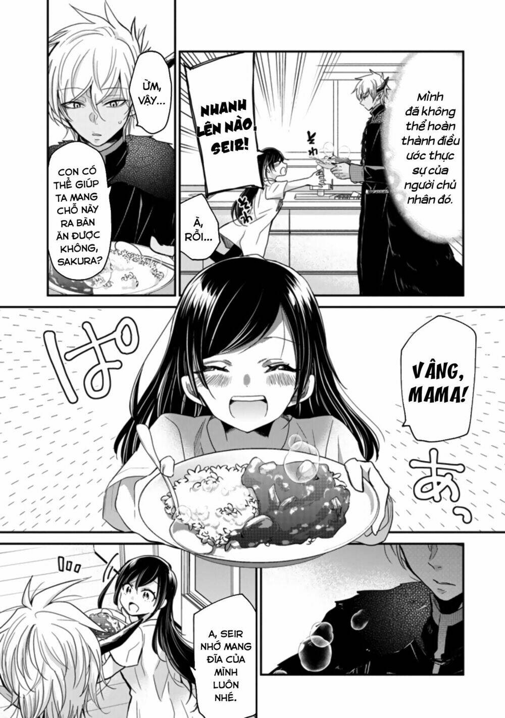 Ác Quỷ Làm Vú Nuôi: Chapter 2