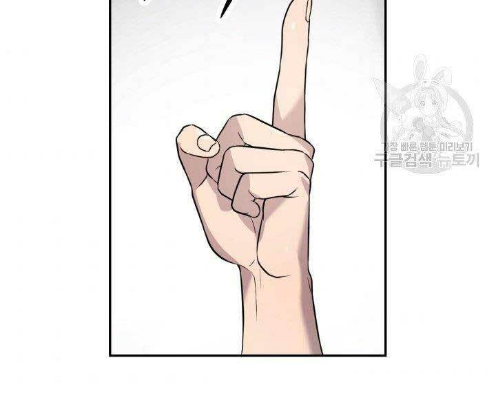 Thiên Hạ Đệ Nhất Phiêu Sĩ: Chapter 8