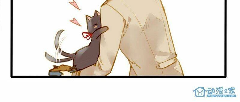 Hằng Mộng Nam Thần: Chapter 12