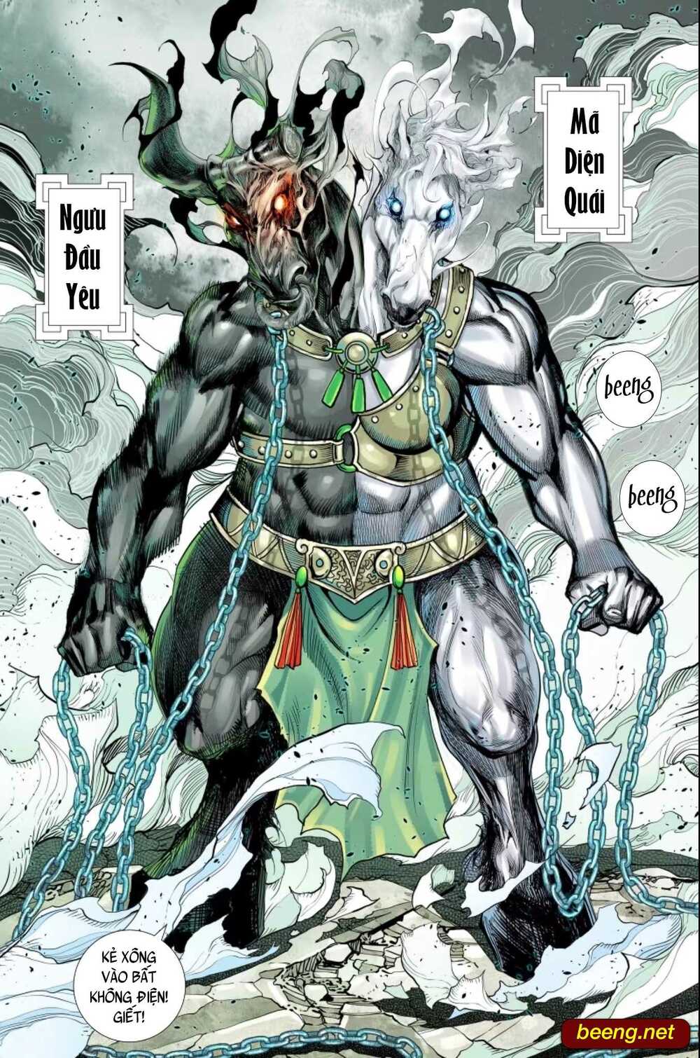 Tây Du: Chapter 236
