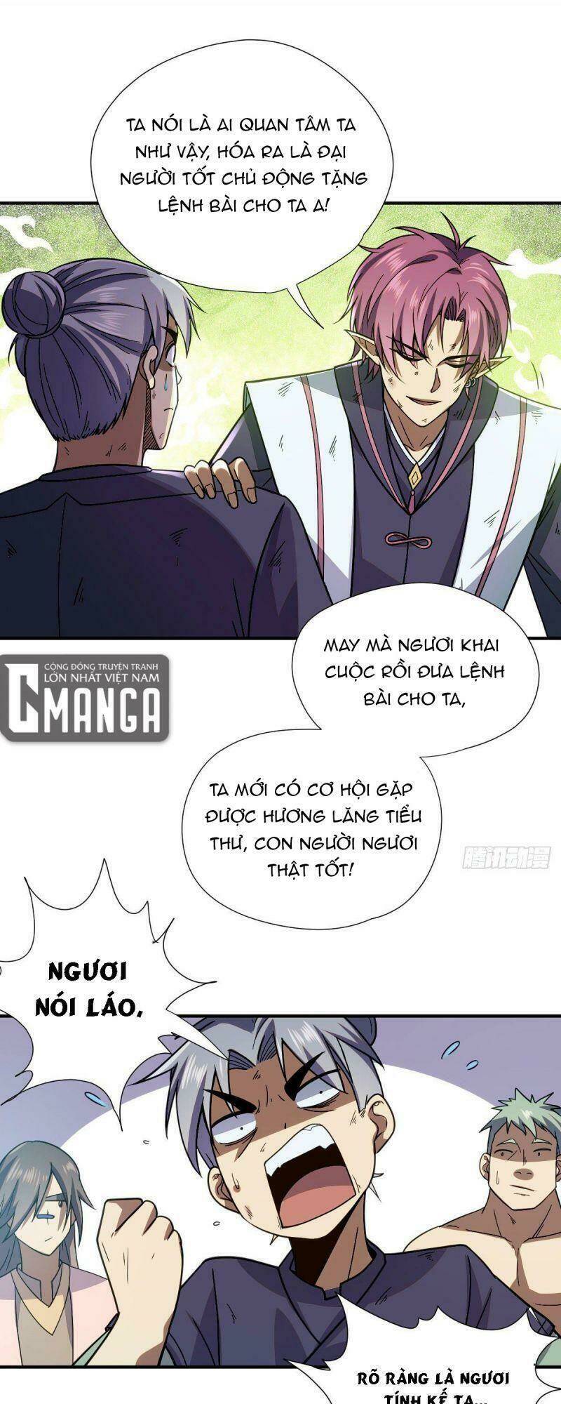 Cửu Vực Chi Thiên Nhãn Quật Khởi: Chapter 8