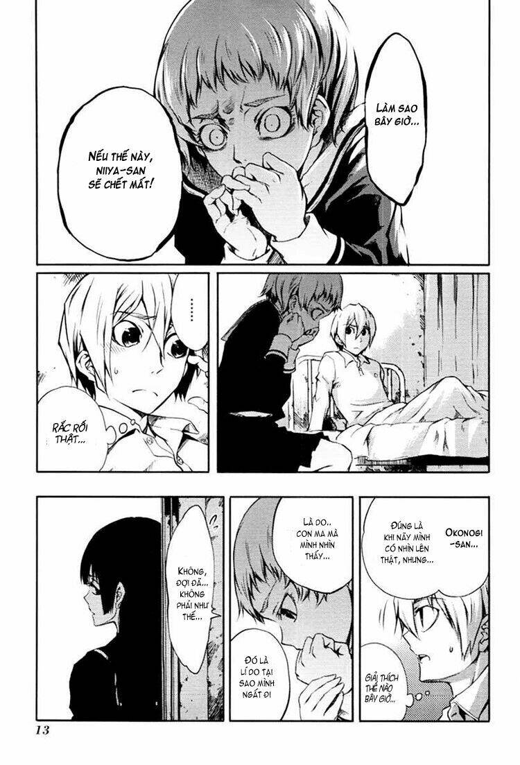 Tasogare Otome X Amnesia: Chapter 3