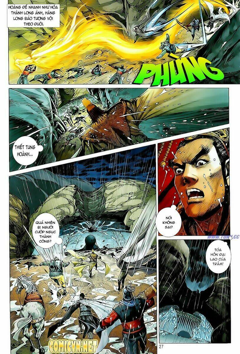 Thiết Tướng Tung Hoành: Chapter 3