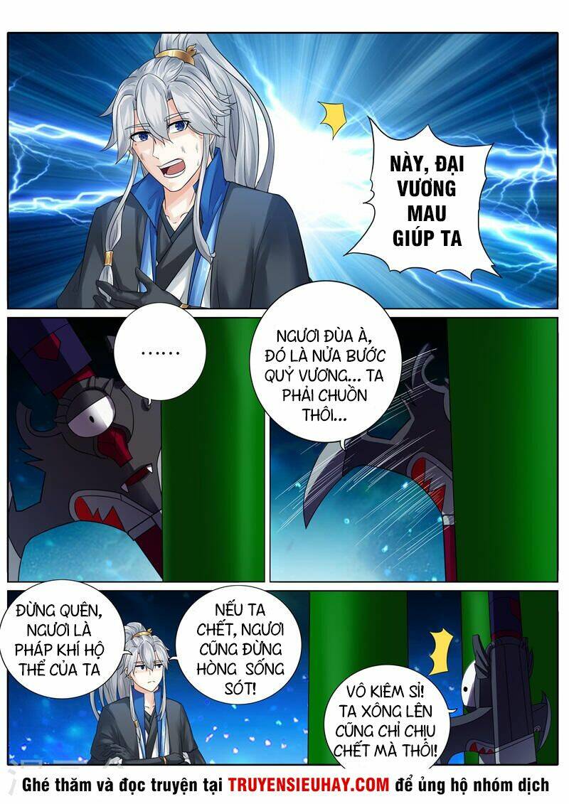 Chư Thiên Ký: Chapter 190