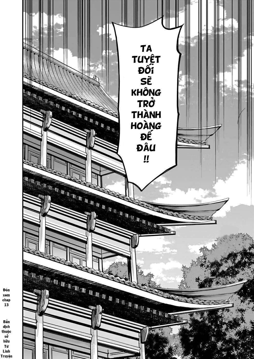 Saitei Ouji-Tachi Niyoru Koui Sou “Yuzuru” Sen: Chapter 12