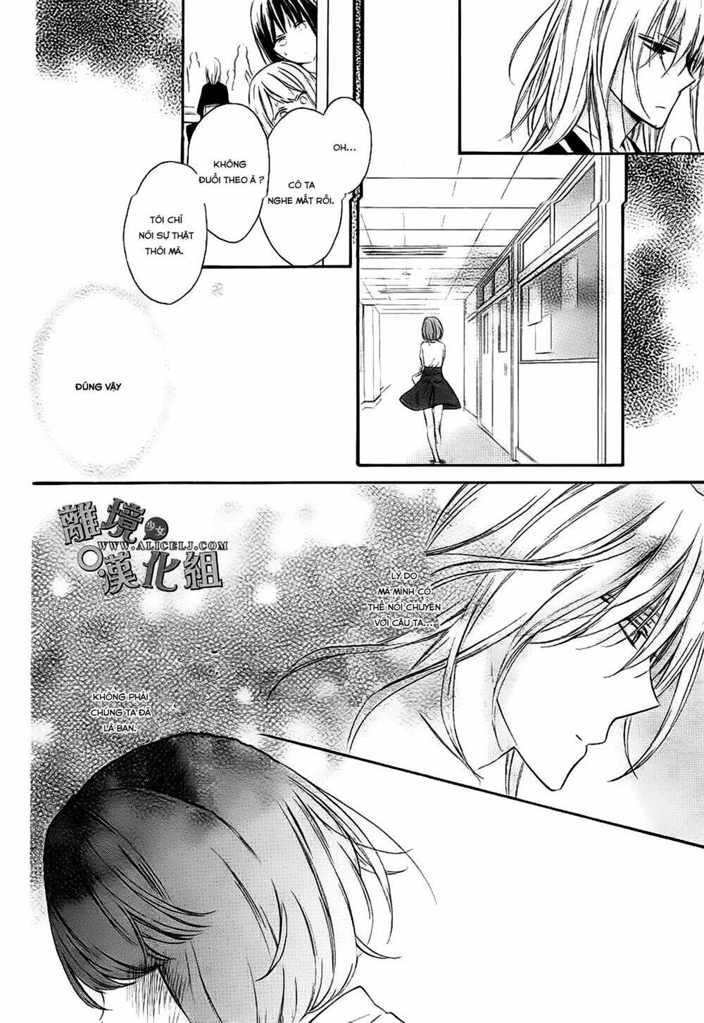 Kedamono ni Lolipop: Chapter 1