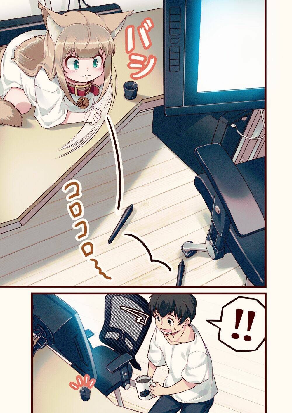 Uchi Ni Neko Ga Yattekita!: Chapter 7.5