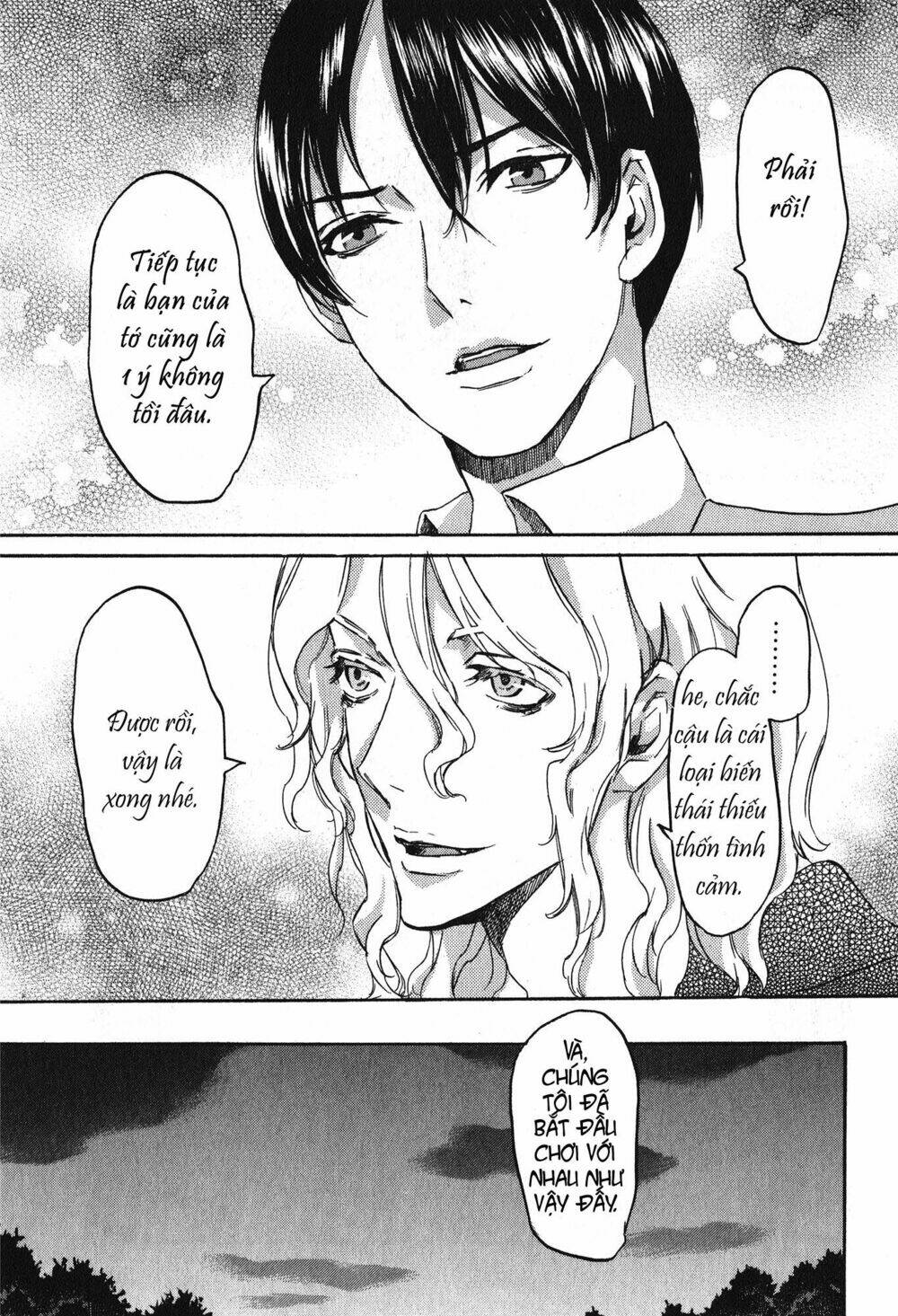 Totsugami: Chapter 17
