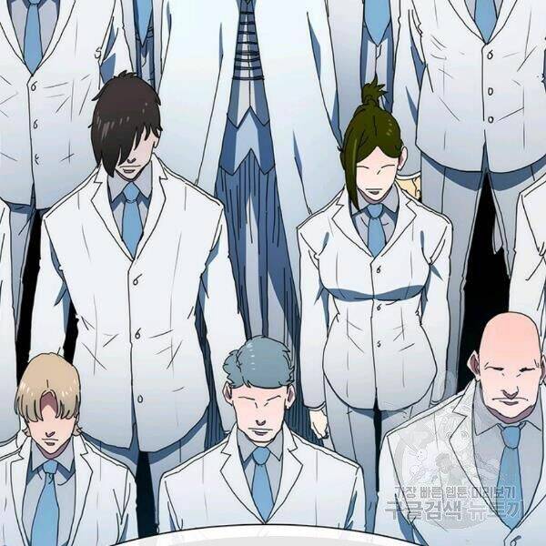 Các Chòm Sao Chỉ Chú Ý Mình Tôi: Chapter 25