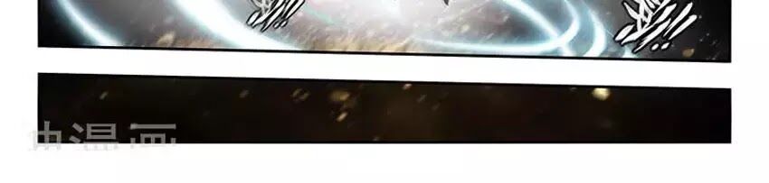 Võ Thần Chúa Tể: Chapter 345