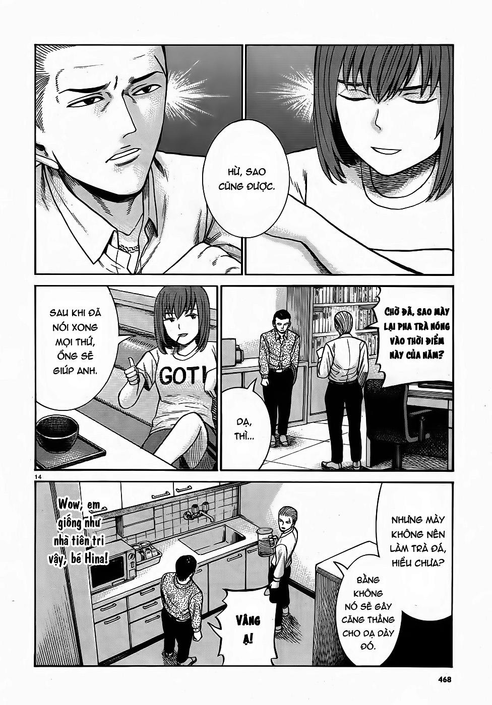 Não Phẳng Siêu Năng Lực: Chapter 81