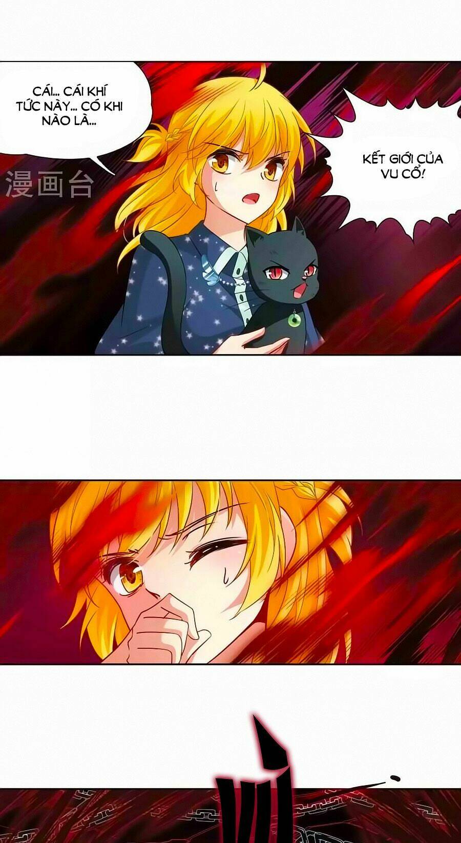 Huyền Vũ Luyến Ca: Vạn Vật Sinh Linh: Chapter 21.1