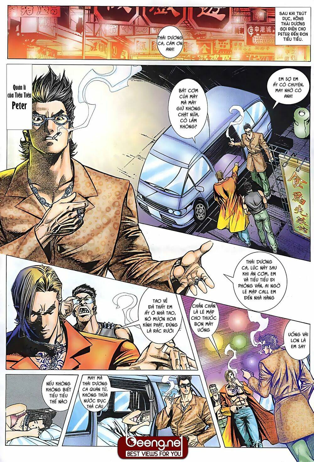 Hỏa Võ Anh Hùng: Chapter 19