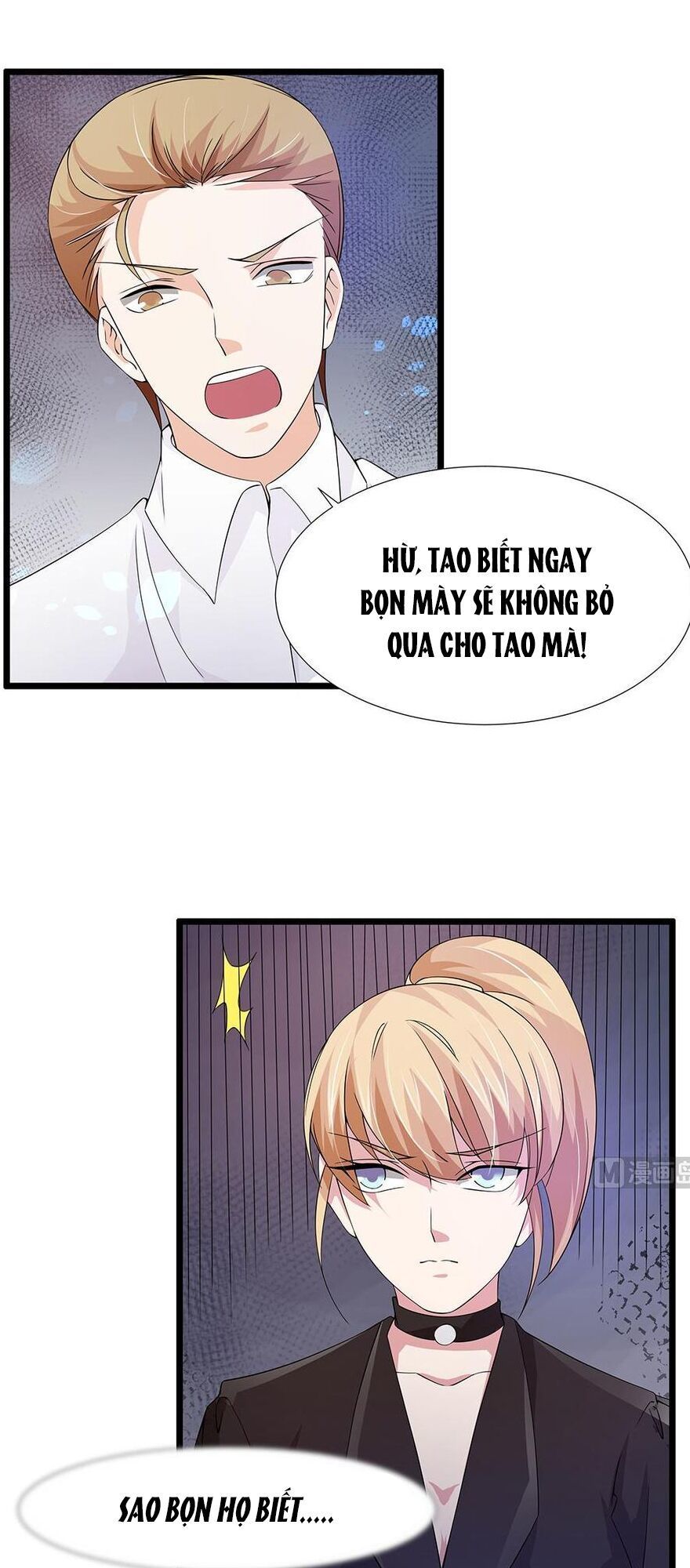 Cô Sát Thủ Ơi, Yêu Nhau Nhé: Chapter 62