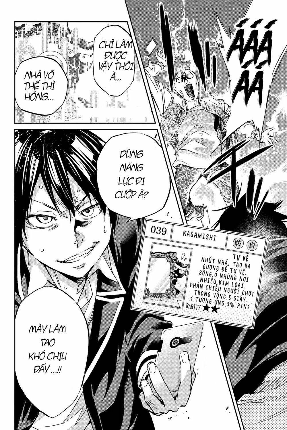 Real Account Ii: Chapter 88