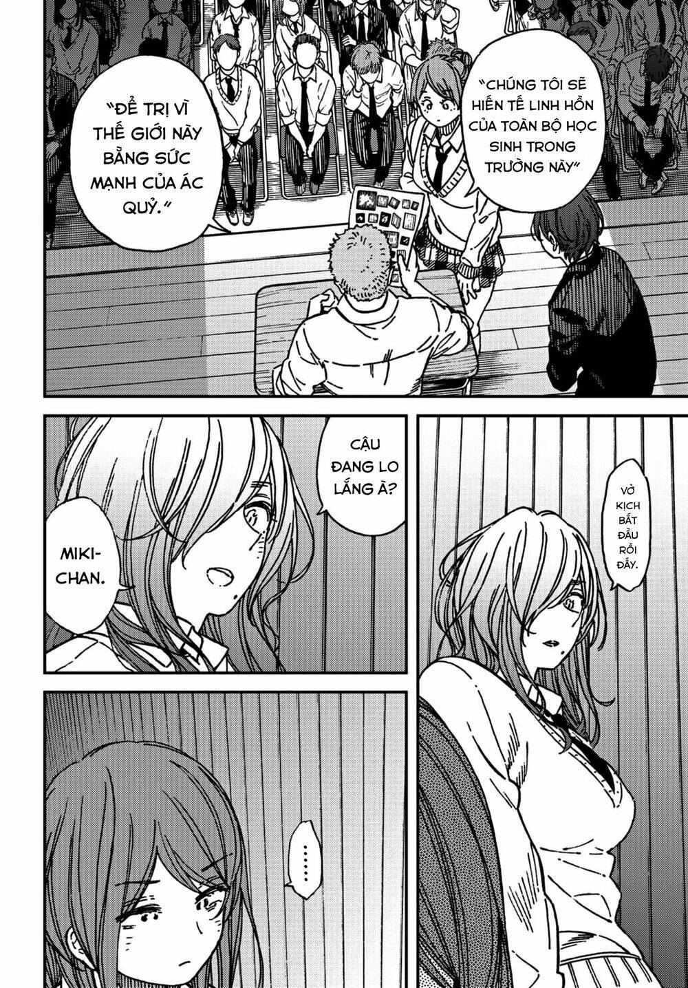 Kakushigoto - Secrets: Chapter 10