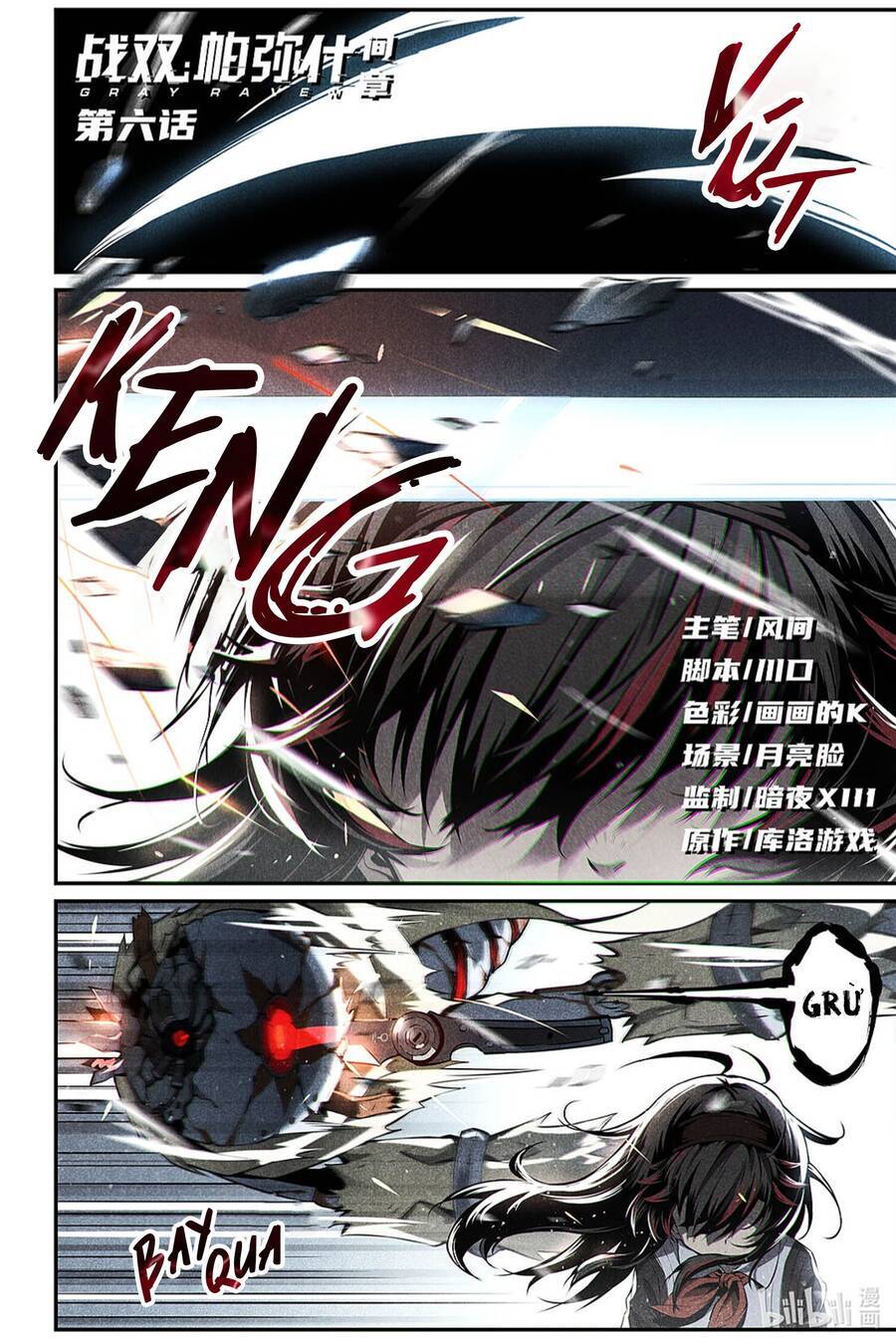 Punishing Gray Raven: Interlude: Chapter 6