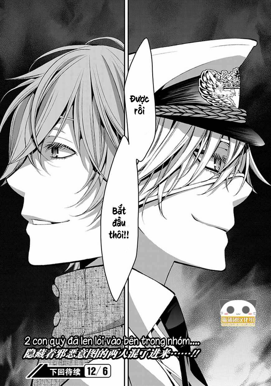 Bloody Junkie: Chapter 7